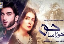 Disappointing Pakistani Dramas