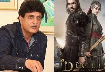 Khalil ur Rehman making ertugal