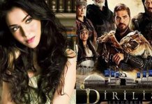 Humaima Malik on ertrugal