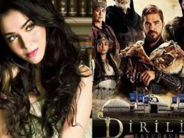 Humaima Malik on ertrugal