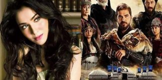 Humaima Malik on ertrugal