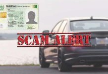 Pakistan automotive industry scam