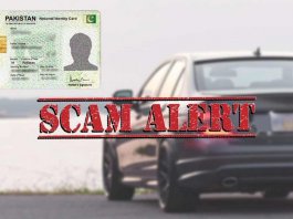 Pakistan automotive industry scam