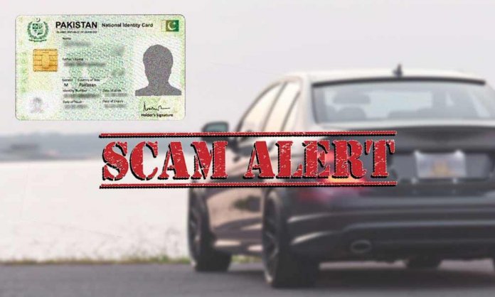 Pakistan automotive industry scam