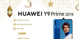 huawei home delivery
