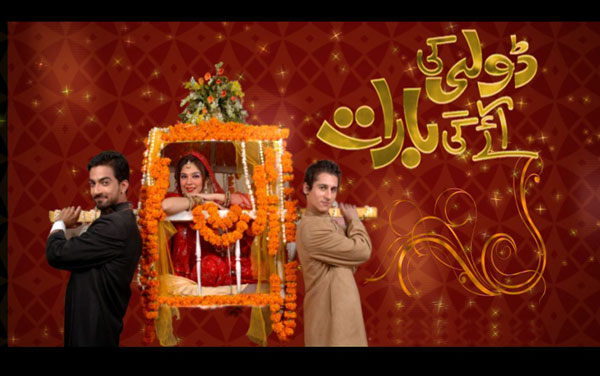 Funny Pakistani dramas