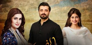 Pakistani Dramas Based On Spirituality