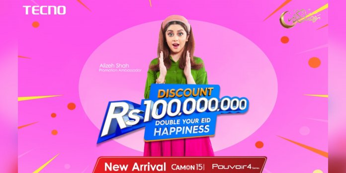 TECNO's Discount Offer Of Rs.100 Million To ‘Double Your Eid Happiness’ Is Coming Soon
