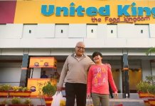 United King ad