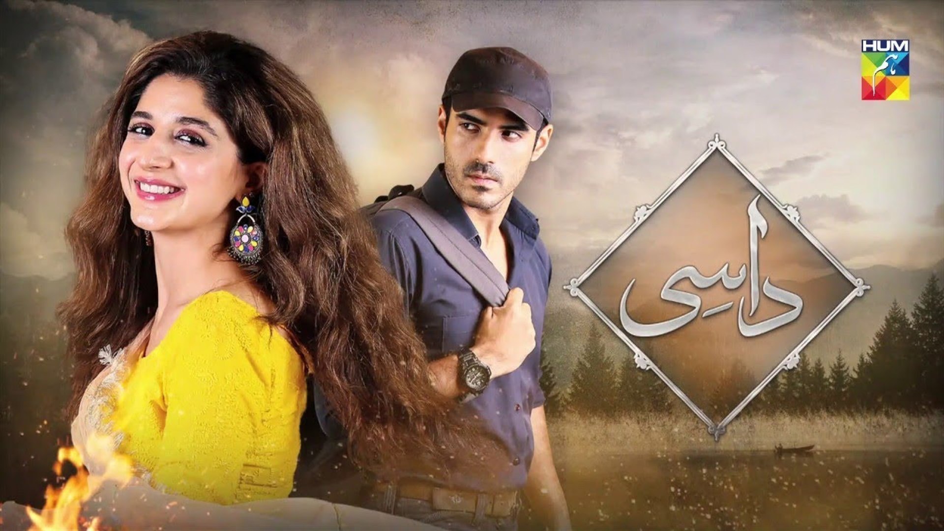 Disappointing Pakistani Dramas