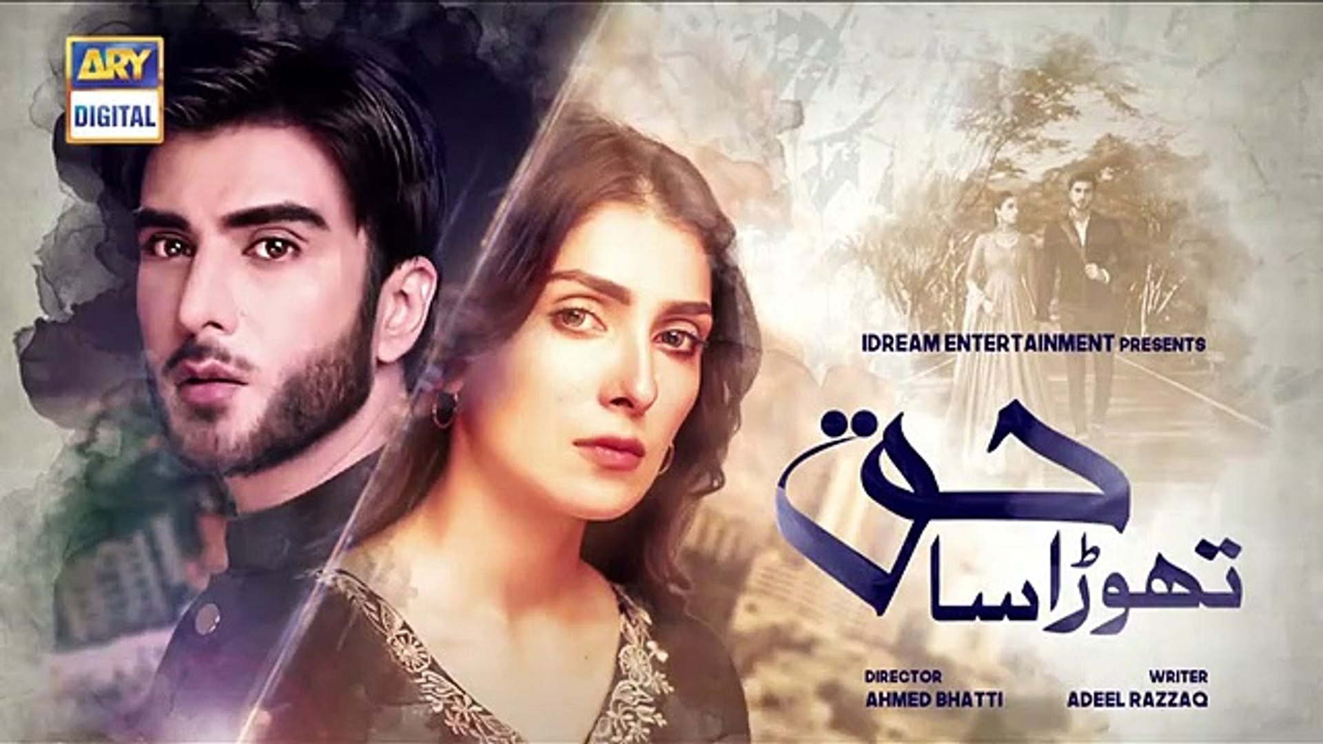 Disappointing Pakistani Dramas