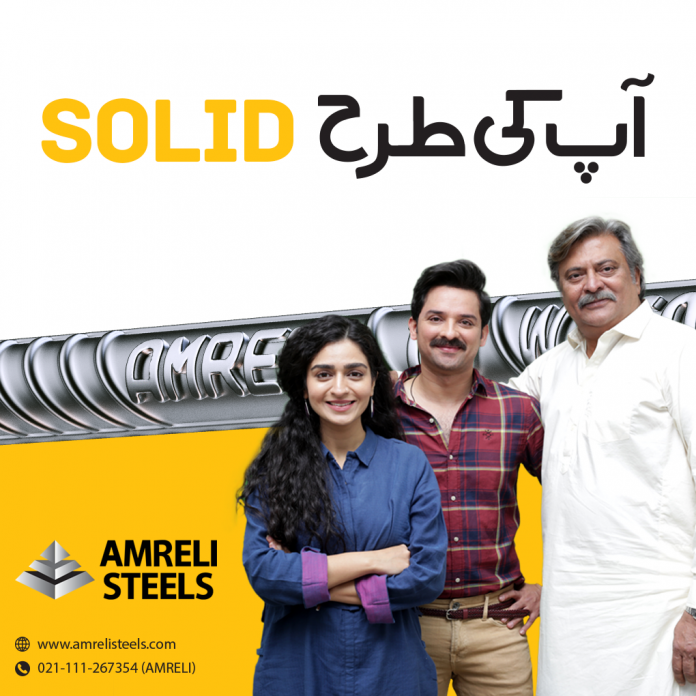 Amreli Steel