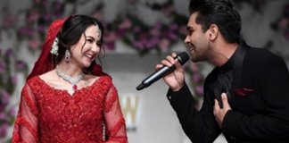 Hania Aamir