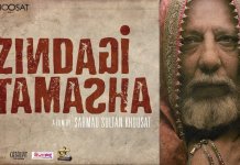 Zindagi Tamasha