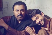 Pakistani series