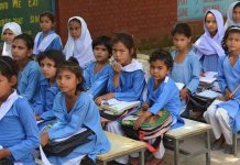 smart school