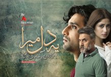 Pakistani dramas