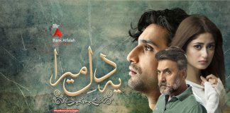 Pakistani dramas