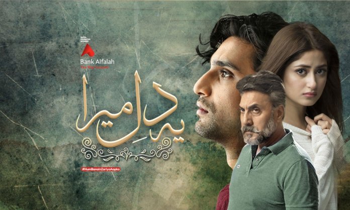 Pakistani dramas