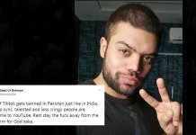 Ducky bhai