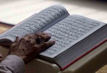 Holy Quran