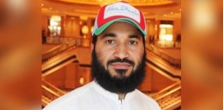 Maaz-ur-Rehman