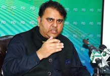 pakistan space museum fawad chaudhry