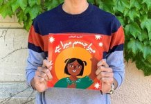 book on sexual abuse for kids