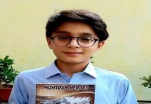 bilawal latif