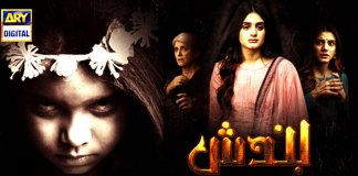 Pakistani Horror TV Shows