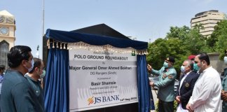 Independence Day Celebrations - DG Rangers Inaugurates JS Bank Polo Ground Roundabout