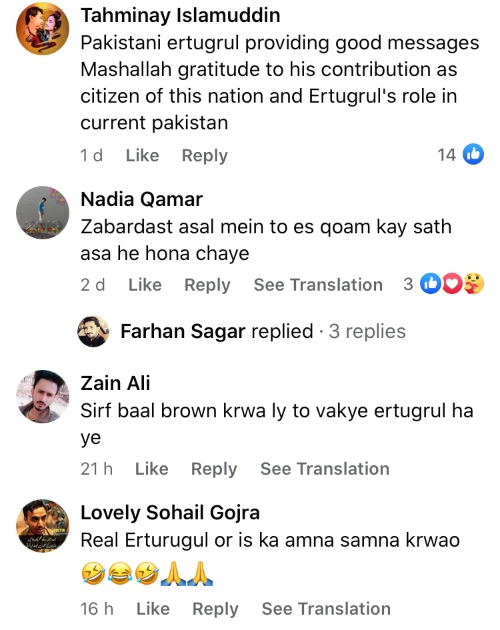 Pakistani ertugrul