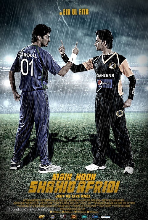 pakistani films