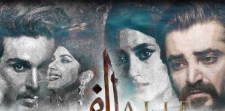 5 pakistani drama osts