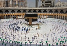 Hajj 2020 highlights