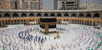 Hajj 2020 highlights