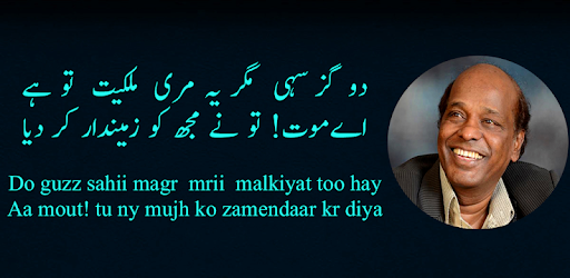 Rahat Indori