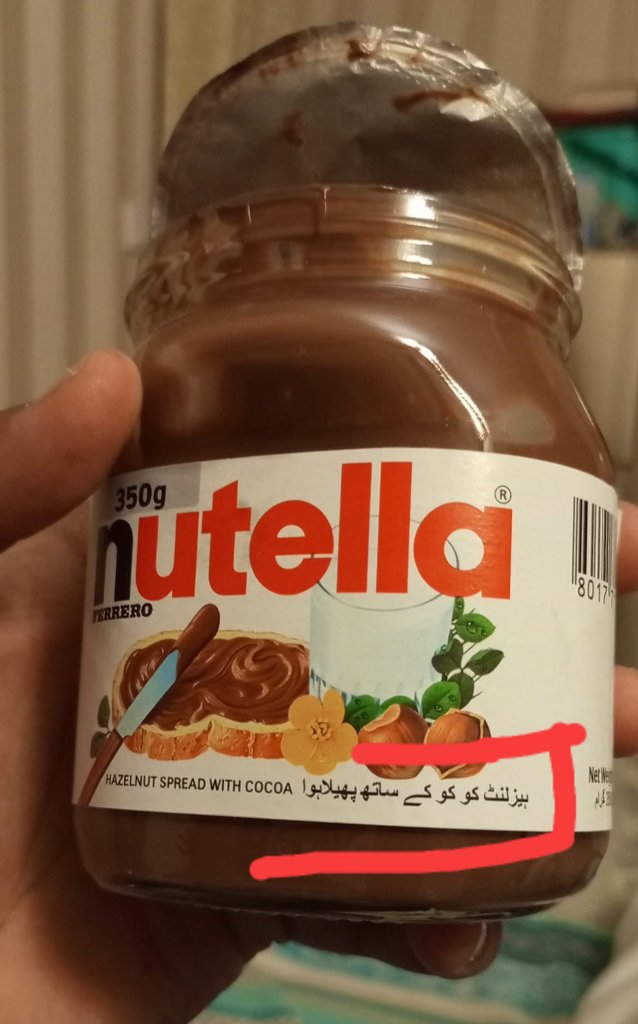 This Urdu Translation On Nutella Bottle Has Got Everyone Laughing