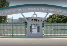 Matric Result