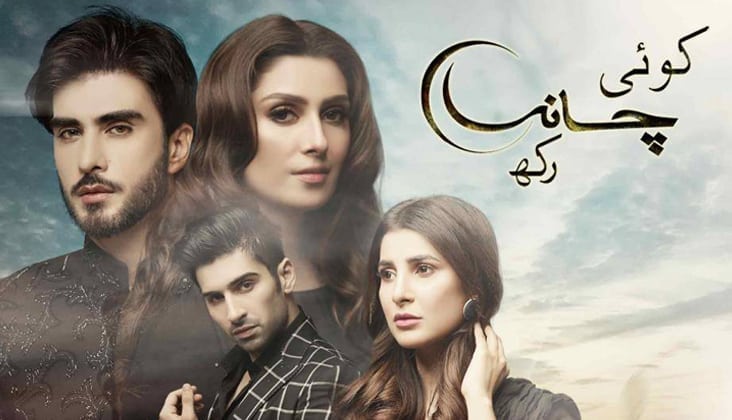 Pakistani dramas