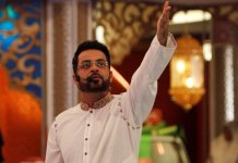 aamir liaquat