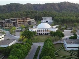 GIKI Admissions