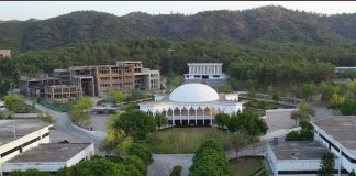 GIKI Admissions