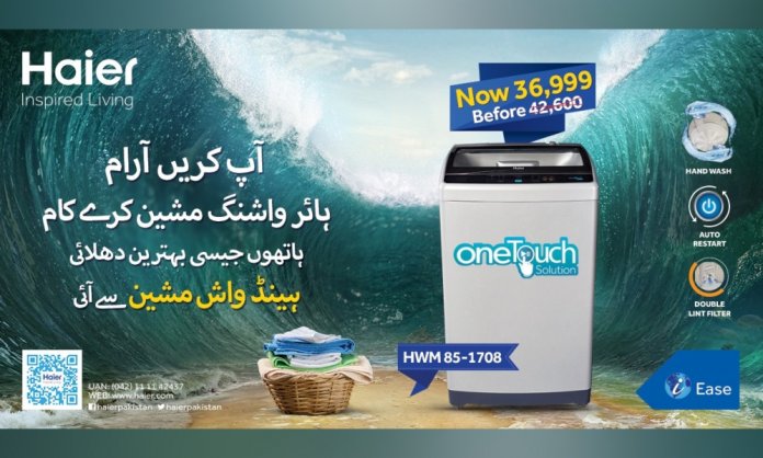 haier