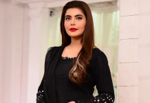 nida yasir