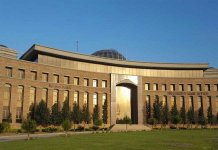 Pakistani universities