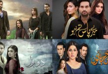 Pakistani Dramas