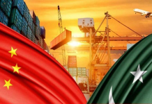 CPEC