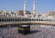 Masjid al haram