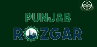 Punjab Rozgar Scheme 2020